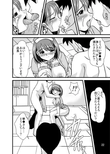 [Oborogumo Takamitsu] NENETORARE Fhentai - Page 21