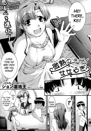 [John Sitch-oh] Binetsu no Seseragi | The Creek of Mild Fever Fhentai - Page 2