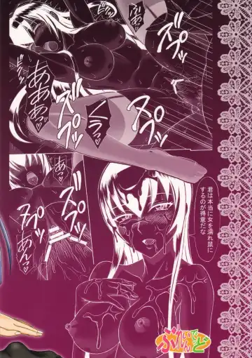 [Eiji] Saeko no Shitatari Fhentai - Page 18