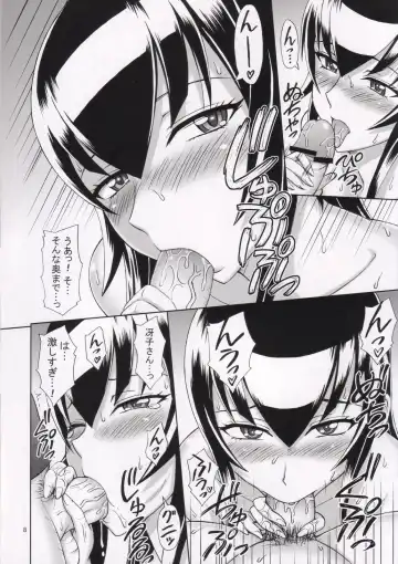 [Eiji] Saeko no Shitatari Fhentai - Page 7