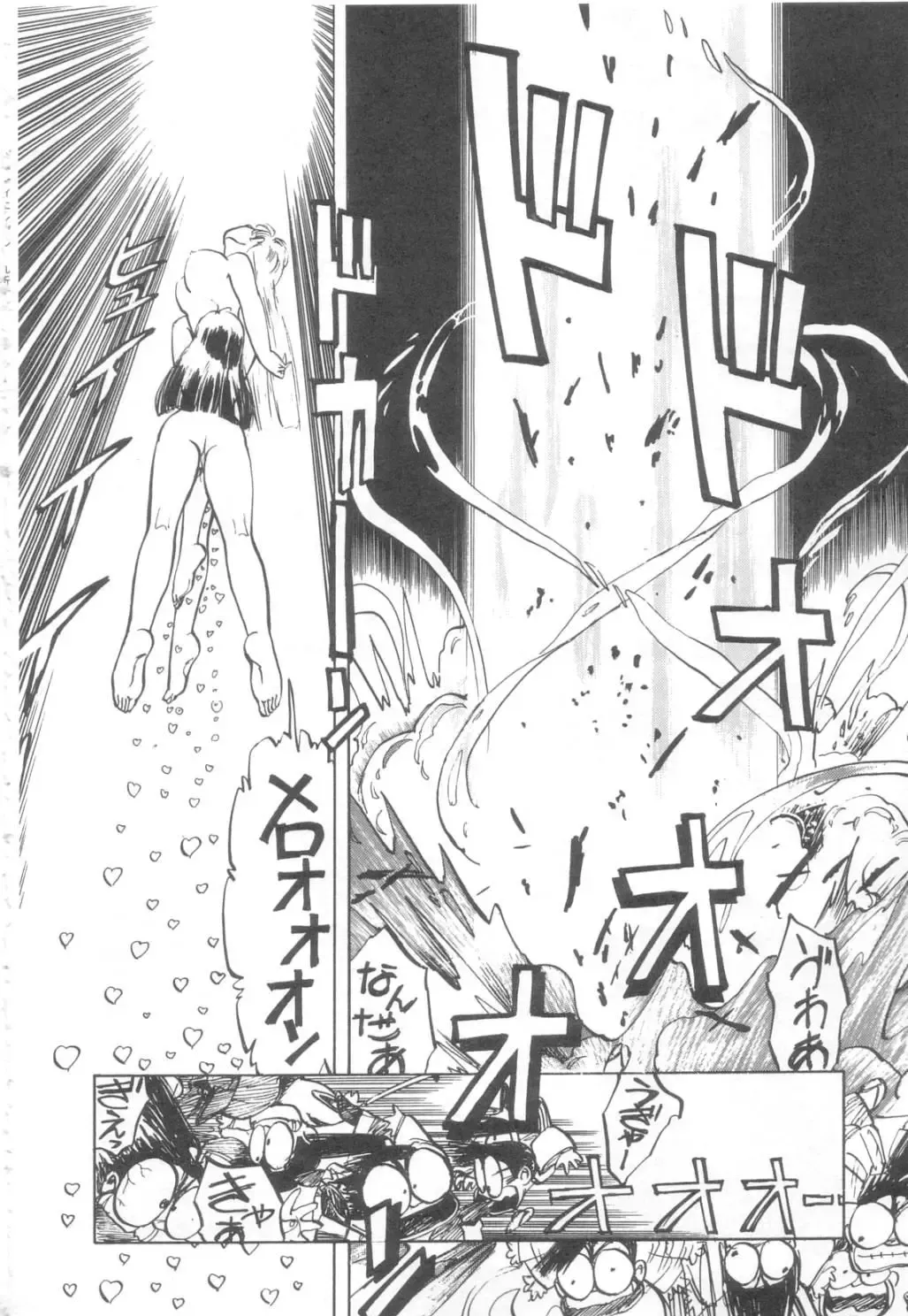 [Asano Kaori] Vanity Angel Fhentai - Page 147