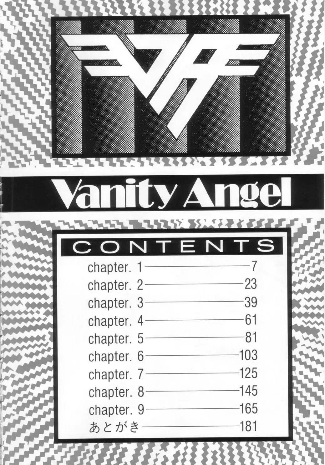 [Asano Kaori] Vanity Angel Fhentai - Page 3