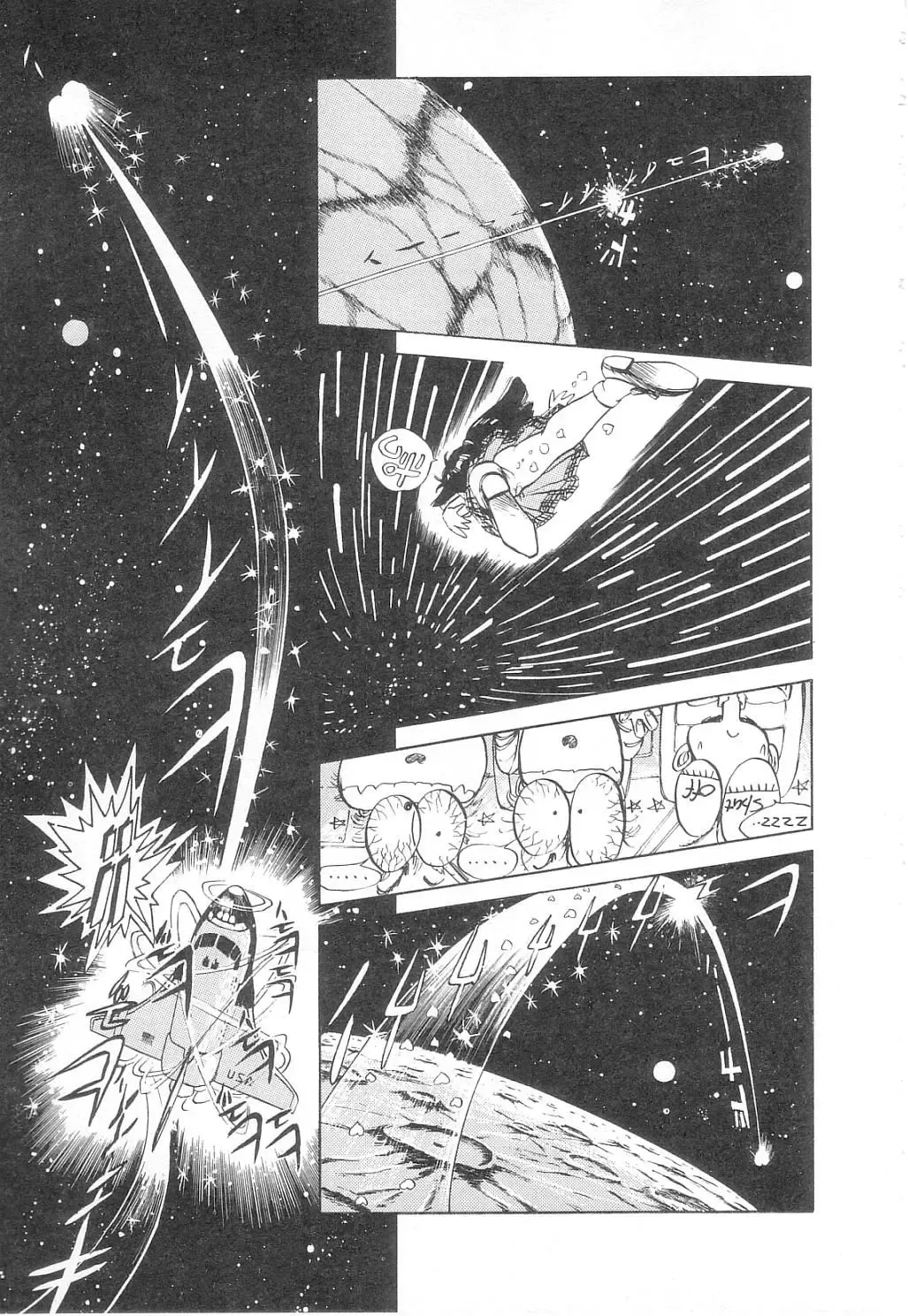 [Asano Kaori] Vanity Angel Fhentai - Page 41