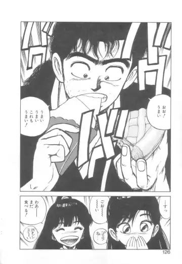 [Asano Kaori] Vanity Angel Fhentai - Page 123