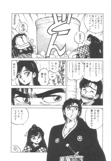 [Asano Kaori] Vanity Angel Fhentai - Page 125