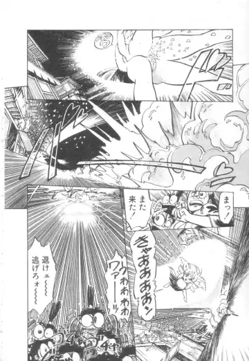 [Asano Kaori] Vanity Angel Fhentai - Page 153