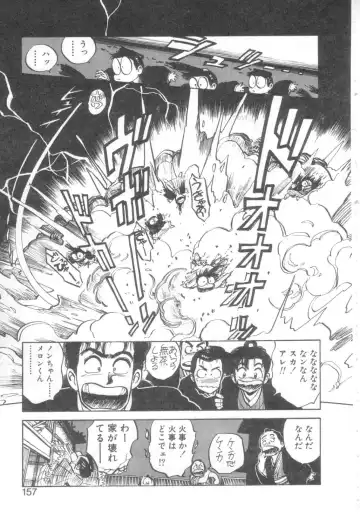 [Asano Kaori] Vanity Angel Fhentai - Page 154