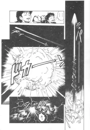 [Asano Kaori] Vanity Angel Fhentai - Page 157