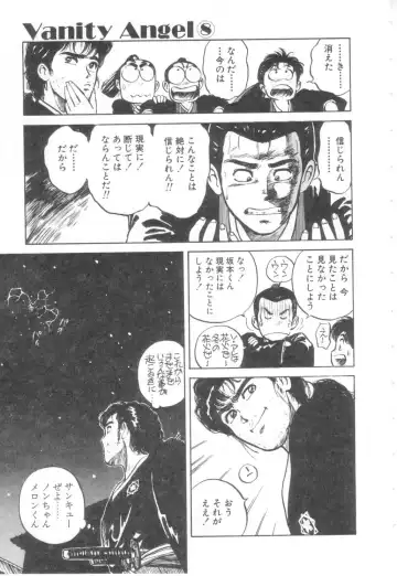 [Asano Kaori] Vanity Angel Fhentai - Page 158