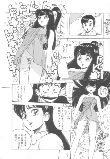 [Asano Kaori] Vanity Angel Fhentai - Page 173