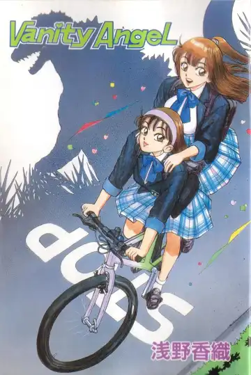 [Asano Kaori] Vanity Angel Fhentai - Page 2