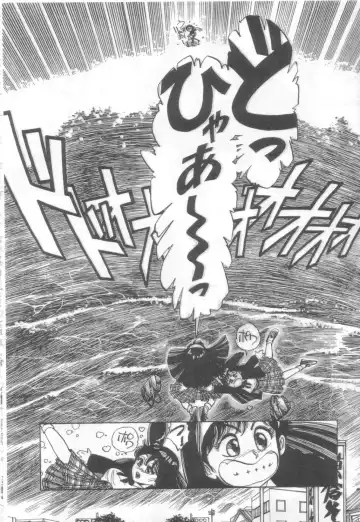 [Asano Kaori] Vanity Angel Fhentai - Page 23