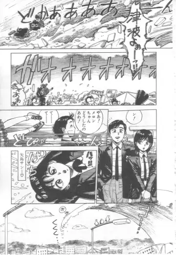 [Asano Kaori] Vanity Angel Fhentai - Page 24