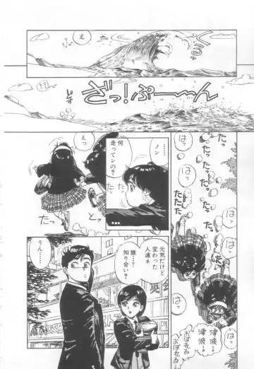 [Asano Kaori] Vanity Angel Fhentai - Page 25