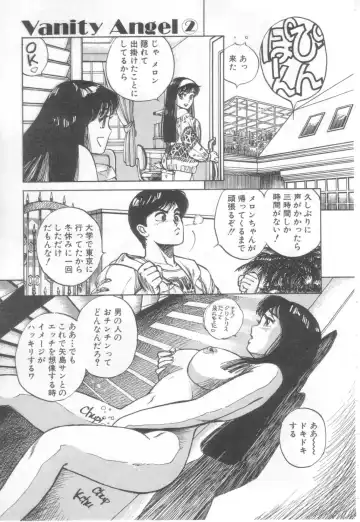 [Asano Kaori] Vanity Angel Fhentai - Page 28