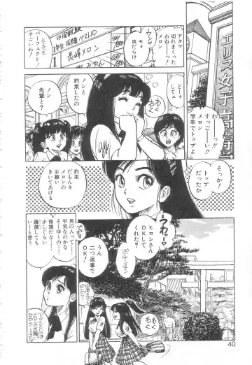 [Asano Kaori] Vanity Angel Fhentai - Page 37