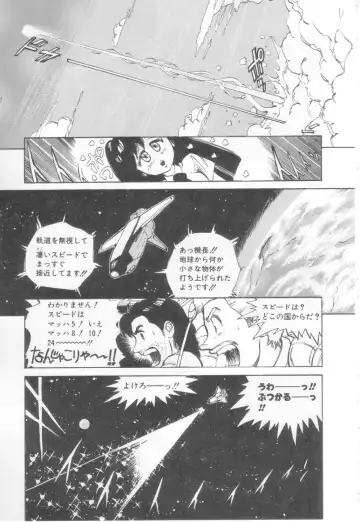 [Asano Kaori] Vanity Angel Fhentai - Page 40