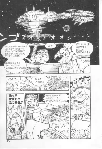 [Asano Kaori] Vanity Angel Fhentai - Page 42