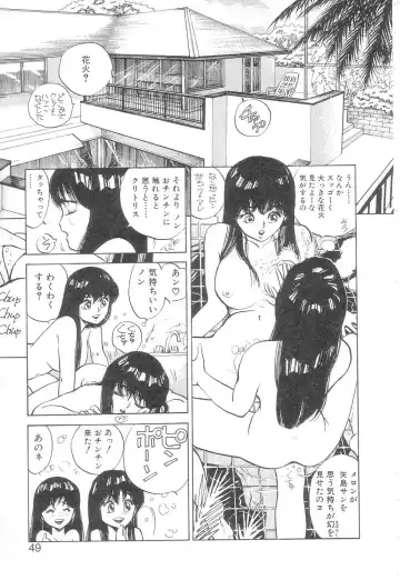 [Asano Kaori] Vanity Angel Fhentai - Page 46