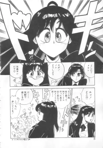 [Asano Kaori] Vanity Angel Fhentai - Page 5