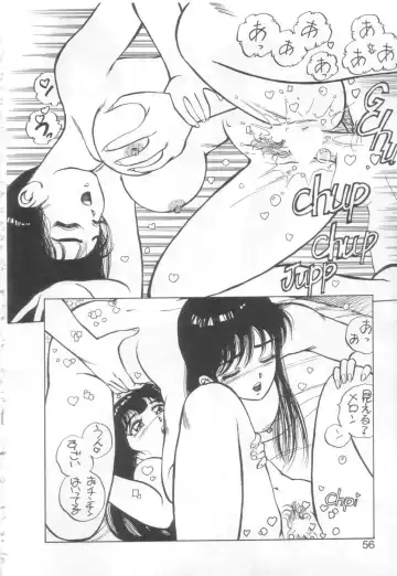 [Asano Kaori] Vanity Angel Fhentai - Page 53