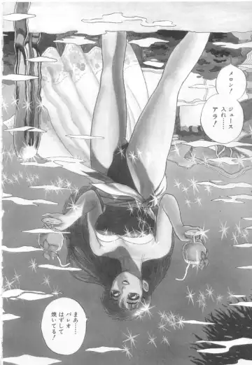 [Asano Kaori] Vanity Angel Fhentai - Page 59