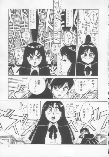 [Asano Kaori] Vanity Angel Fhentai - Page 6