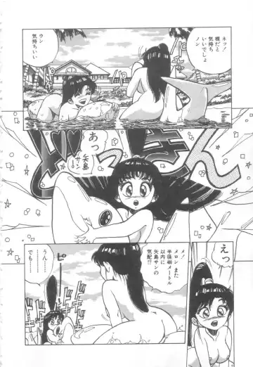 [Asano Kaori] Vanity Angel Fhentai - Page 69