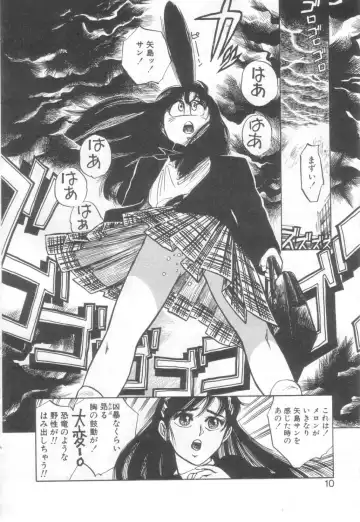 [Asano Kaori] Vanity Angel Fhentai - Page 7