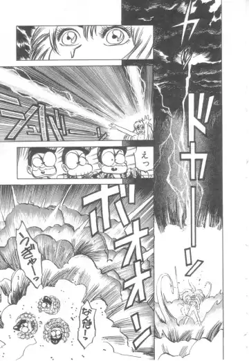 [Asano Kaori] Vanity Angel Fhentai - Page 74