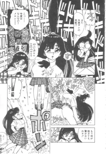 [Asano Kaori] Vanity Angel Fhentai - Page 86