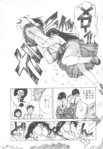 [Asano Kaori] Vanity Angel Fhentai - Page 87