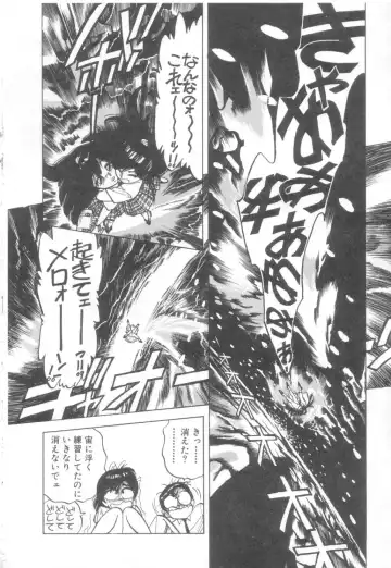 [Asano Kaori] Vanity Angel Fhentai - Page 89