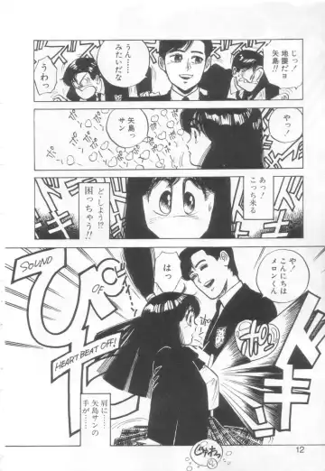 [Asano Kaori] Vanity Angel Fhentai - Page 9