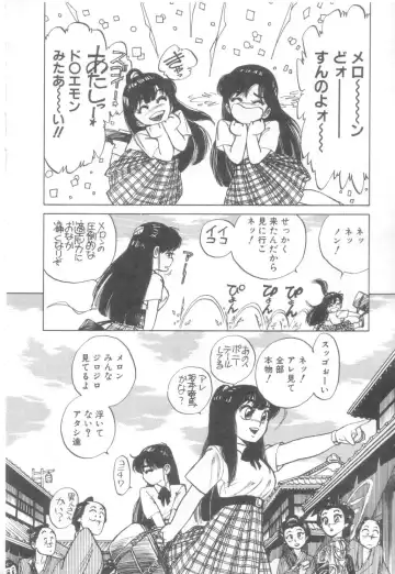 [Asano Kaori] Vanity Angel Fhentai - Page 93