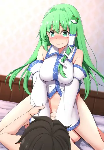 Sanae-san ga shota kara shou ijou Fhentai - Page 32