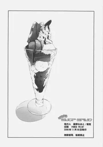 [Ayano Naoto - Renga] Lyrical Over Drive Fhentai - Page 25