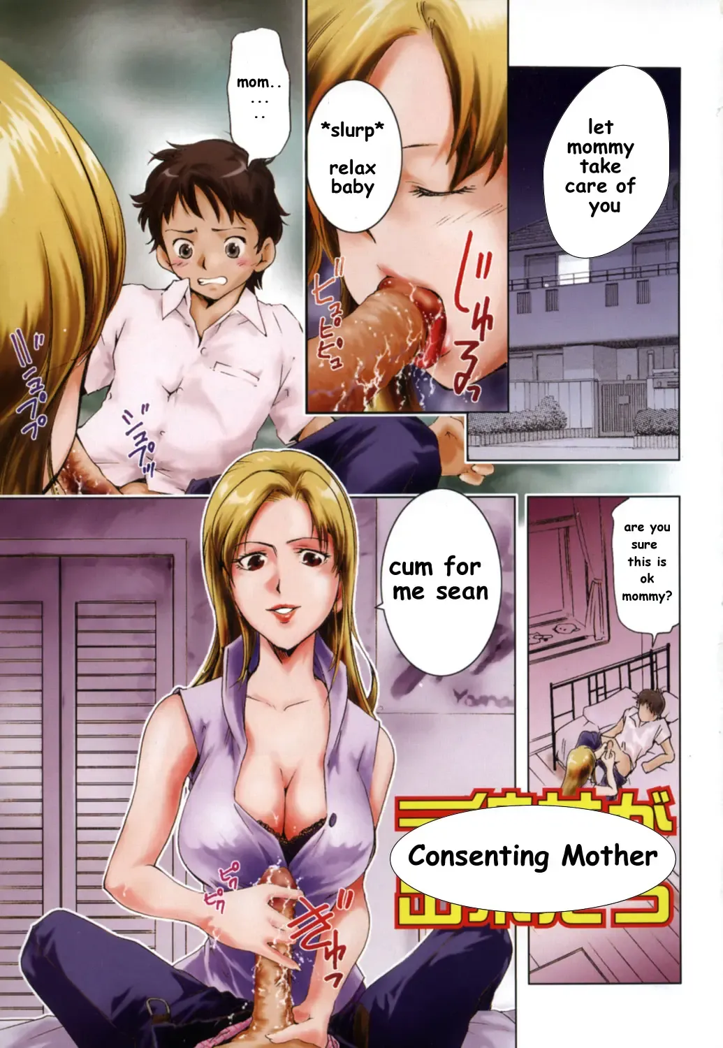 [Saito Sakae] Consenting Mother Fhentai - Page 1