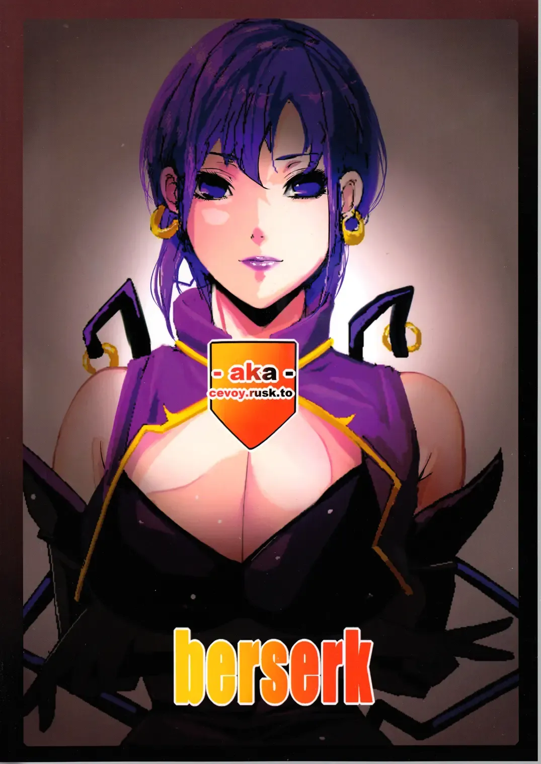 [Cevoy] Berserk Fhentai - Page 2