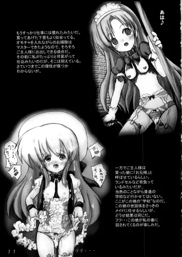 [Mikeke] Loli Kyouiku Fhentai - Page 15