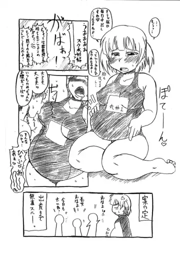 [Deep Valley] Mitsudomo Ero Manga Fhentai - Page 4