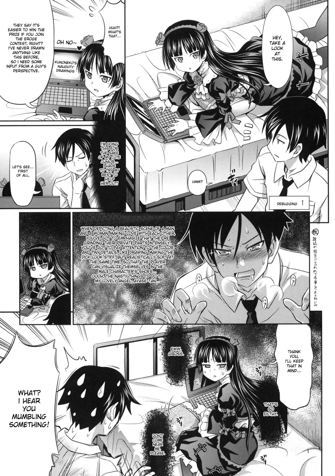 [Makinosaka Shinichi] Kuroneko to Issho Fhentai - Page 2
