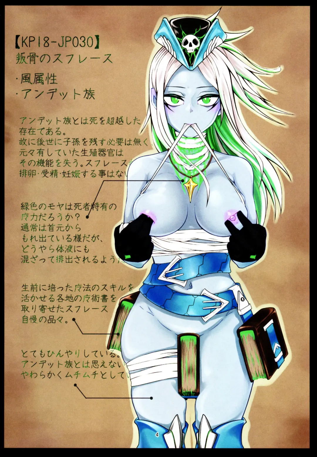 Atarashii hon o okurimasu. Fhentai - Page 3