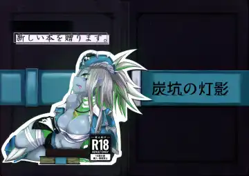 Read Atarashii hon o okurimasu. - Fhentai