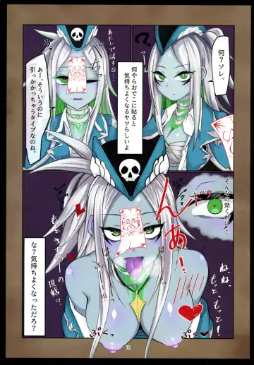 Atarashii hon o okurimasu. Fhentai - Page 11