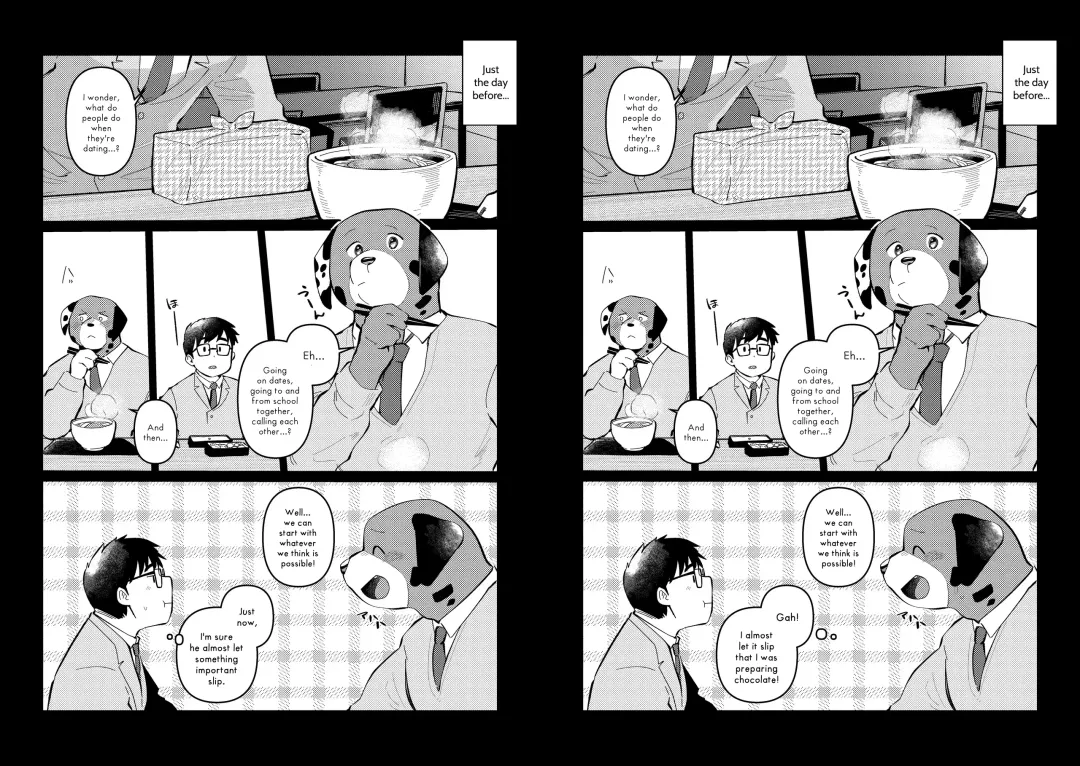 [Saw-chan] The Polka Dot Prince Fhentai - Page 12