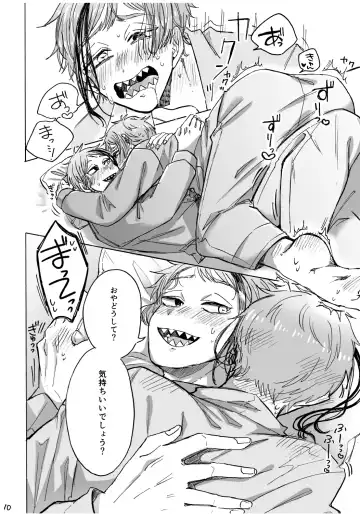 Blacked out Fhentai - Page 13