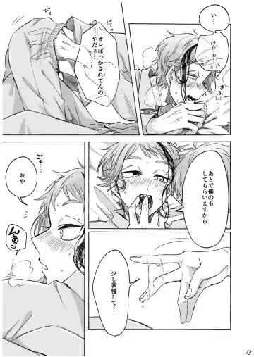 Blacked out Fhentai - Page 14