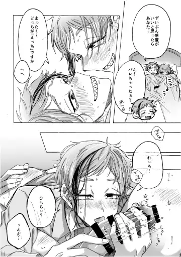 Blacked out Fhentai - Page 15