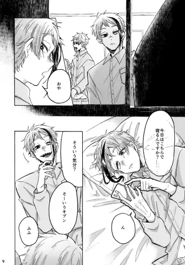 Blacked out Fhentai - Page 5